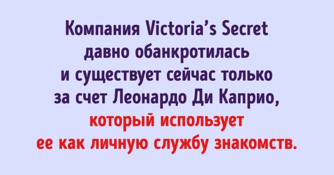 Користувачі мережі поділилися теоріями змови, в які вони беззастережно вірять