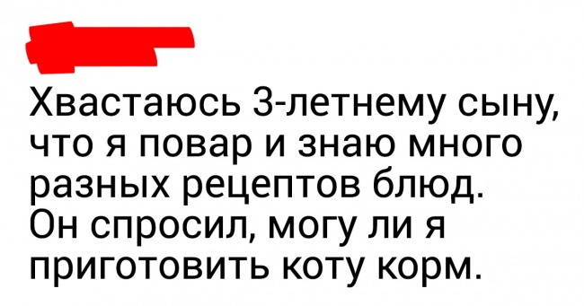 20+ доказів того, що тільки з дітьми можна пізнати щастя, дзен і пекло одночасно