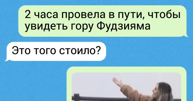 20+ людина, чий ангел-охоронець відволікся всього на секунду