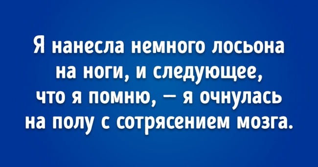 Користувачі розповіли про 22 речі, небезпеку яких ми недооцінюємо