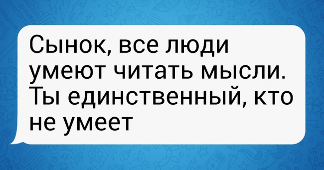26 оповідань про те, як батьківська інтуїція допомогла вирішити проблеми з дітьми