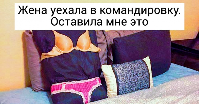 12 відкриттів, які зробили чоловіки, спостерігаючи за жінками