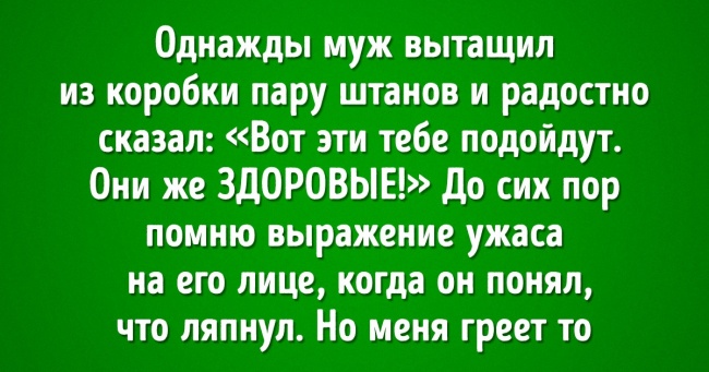 Користувачі інтернету розповіли, як зрозуміли, що перед ними той самий чоловік