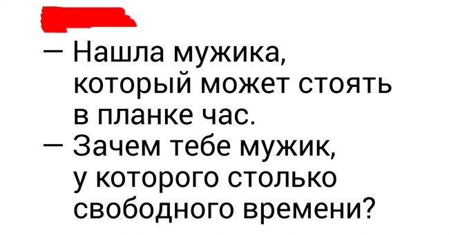 18 єхидних твітів від тих, хто в труні бачив весь цей ЗСЖ