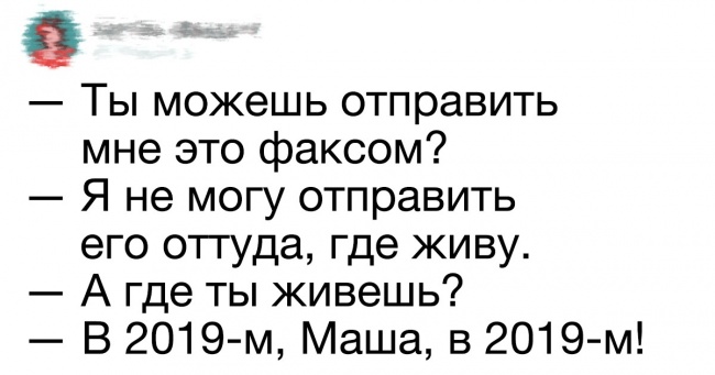 20 твітів від людей, чиє почуття гумору з віком тільки міцніє