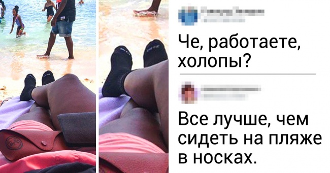 20+ користувачів мережі, чиї коментарі гостріше заточених ножів
