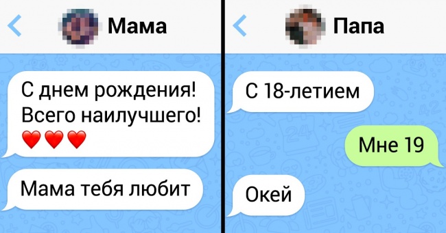 25 батьків, які гідні головної ролі в комедійному серіалі