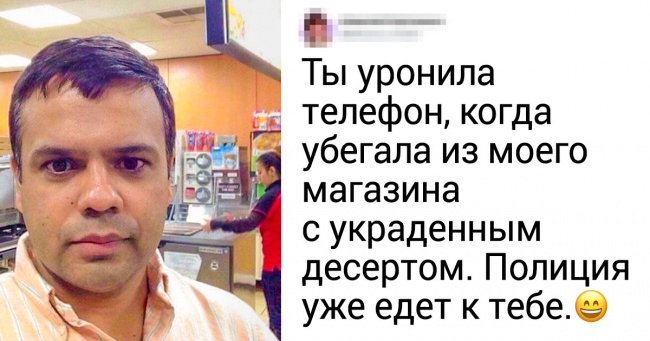 20+ людей, які видали себе з головою