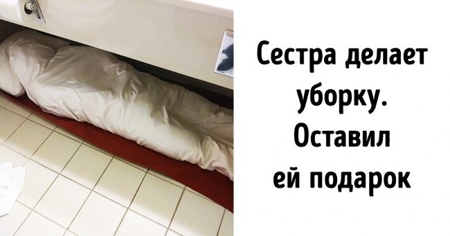 24 розіграшу від братів і сестер, чиї витівки опрацьовувалися роками