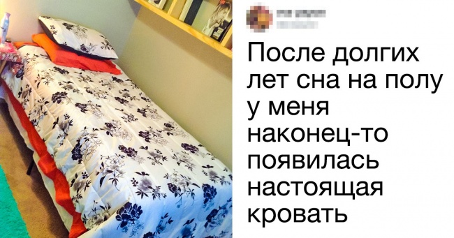 26 доказів того, що щастя вимірюється не в айфонах