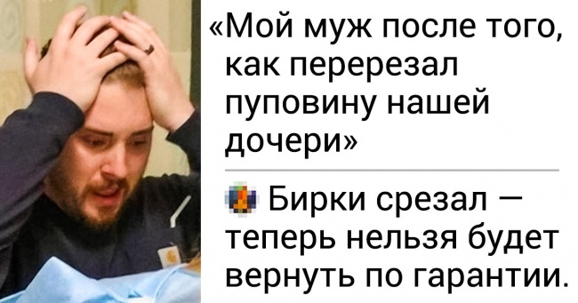 20+ дотепних коментарів читачів AdMe, які заслуговують тисячі лайків