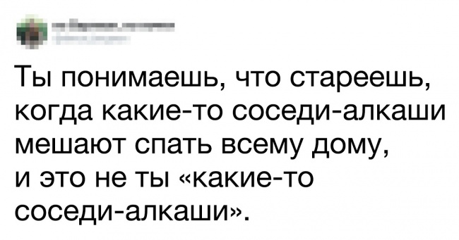 20 способів зрозуміти, що старість не за горами, за версією користувачів твіттера