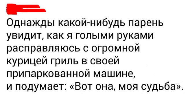15 влучних твітів, які чоловіки не зрозуміють. Зате жінки підпишуться під кожним