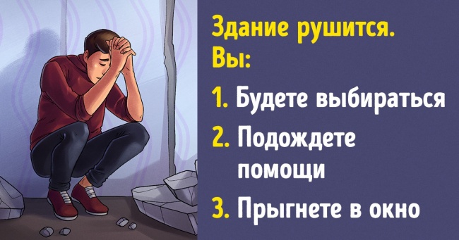 Чи знаєте ви 12 правил безпеки, які в будь-який момент можуть врятувати чиєсь життя?