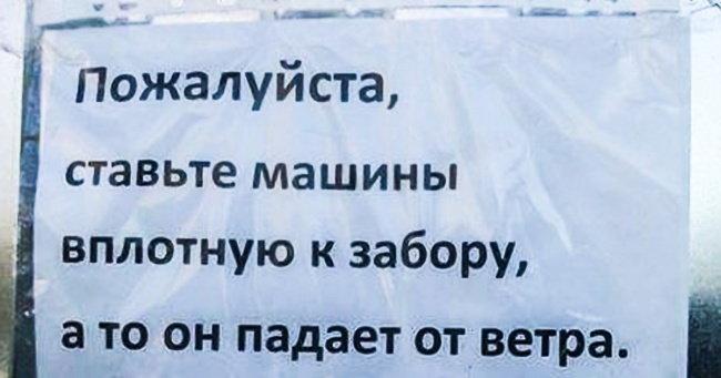 20+ реклам, оголошень, вивісок, повз які неможливо пройти без усмішки