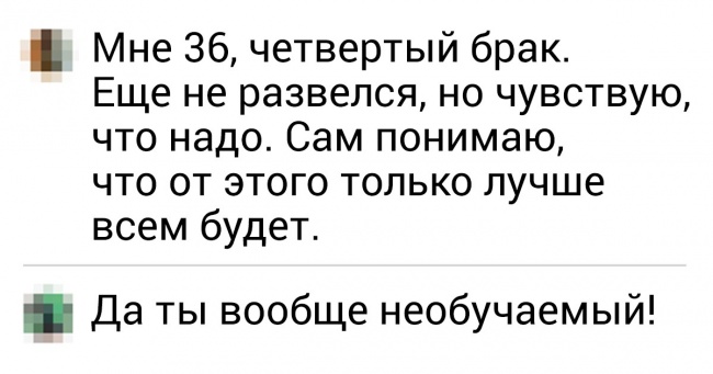 18 коментарів від тих, хто зрозумів життя. За винятком пари деталей