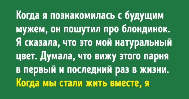 20+ невигаданих історій про те, що з деякими людьми краще ніколи не жартувати