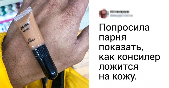 25 чоловіків, які викручуються як можуть