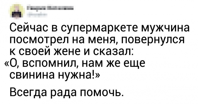 20+ історій від першої особи про те, яке це — бути жінкою