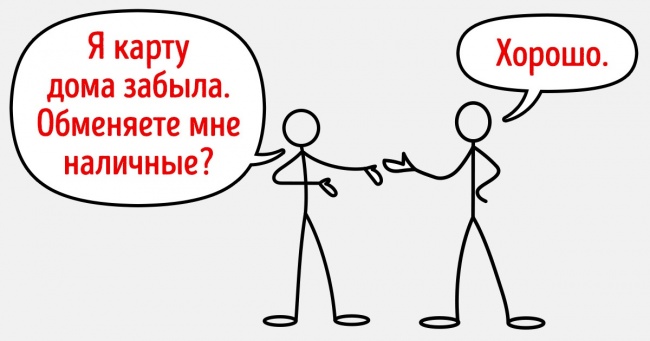 8 нових способів, як нас можуть розвести в інтернеті. І не тільки