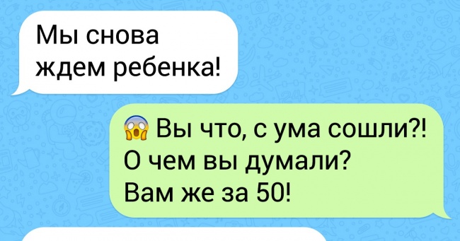 16 СМС від людей, які бувають серйозними тільки на фото в паспорті