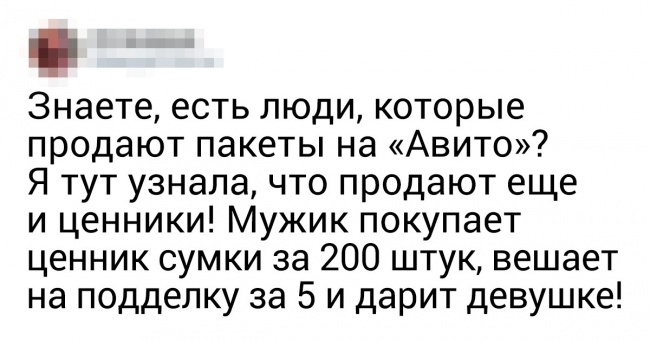 20 осіб, чиї лайфхаки то геніальні, то божевільні
