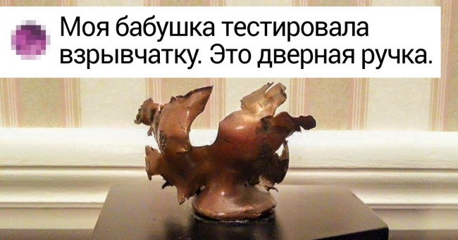Користувачі діляться знімками самого цінного, і за кожною річчю ховається ціла історія