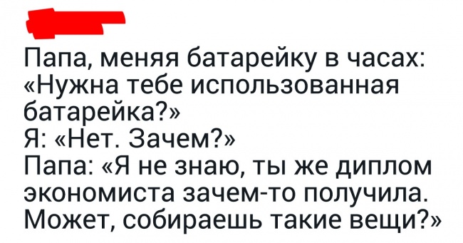 20+ життєвих твітів від тих, хто вивчив цей світ вздовж і поперек