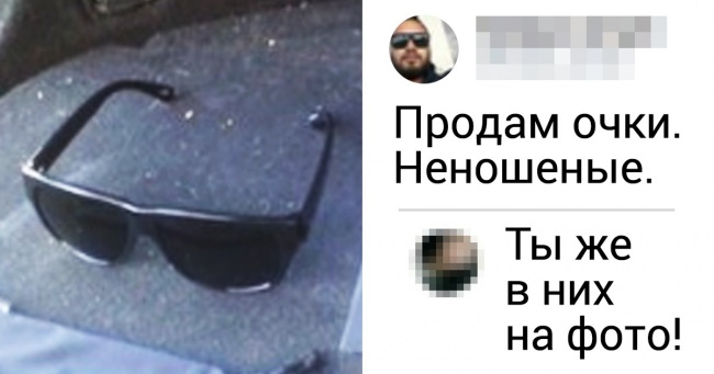 20+ «злочинів», які розкриє навіть самий поганий детектив