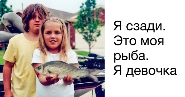 26 осіб, які не можуть без посмішки дивитися на свої старі фото