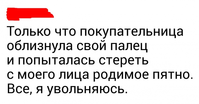 19 осіб, які розкажуть, як по-королівськи вийти з незручної ситуації. Як тільки самі це зрозуміють