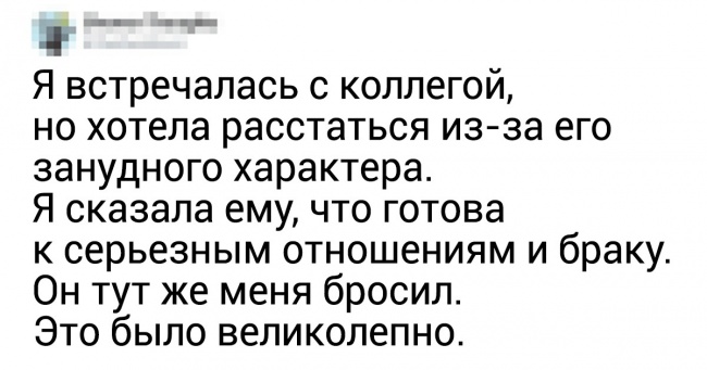 20 твітів про велику і маленьку брехня, яка зійшла людям з рук