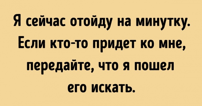 20+ блискучих цитат, які могли народитися лише в стінах університетів