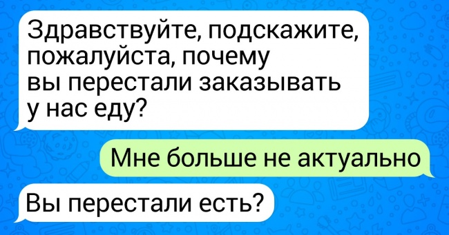 19 СМС-листування, в яких комусь судилося облажатися