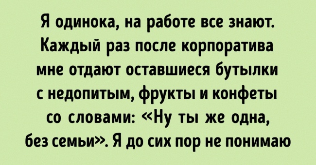 17 історій, які могли відбутися тільки на новорічних корпоративах