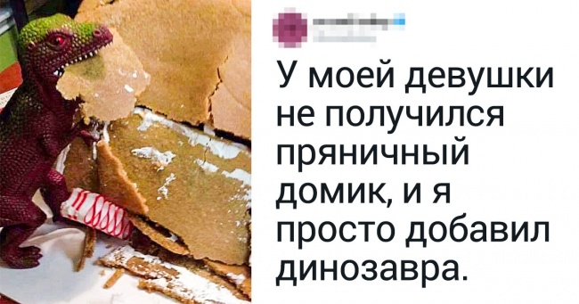 18 осіб, для яких не існує слова «провал»