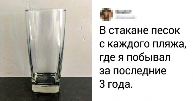 26 осіб, у яких стакан наполовину повний іронією