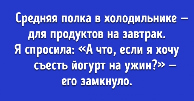 Користувачі твіттера згадали, які звички і заборони колишніх дивували їх найбільше