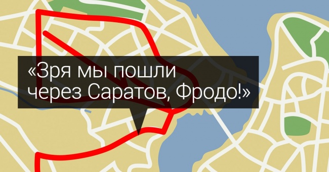 16 діалогів, народжених в найсуворіших пробках