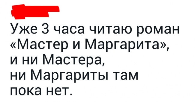 Користувачі твіттера діляться своїми спостереженнями про невідповідність назв книг їх змістом. І в цьому щось є