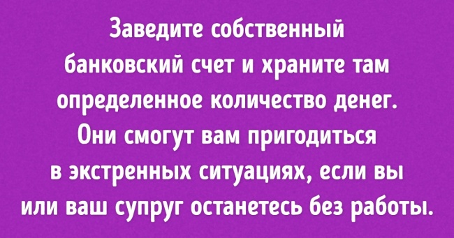 20 одкровень про сімейне життя від тих, хто в шлюбі не перший рік