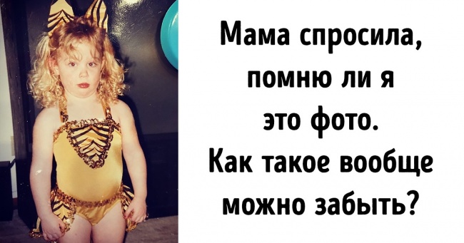 25+ епічних фото, які займають особливе місце в сімейному архіві