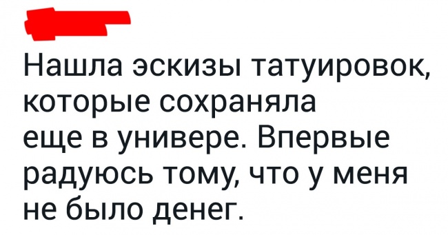 15 їдких твітів від тих, хто просто не може взяти і не пожартувати хоч над чим-небудь