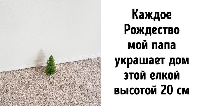 14 осіб, винахідливості яких залишається тільки позаздрити