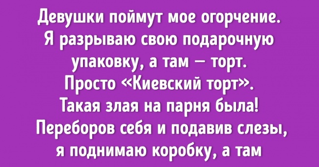 15 зворушливих історій від людей, які запам'ятали свій новорічний подарунок на все життя