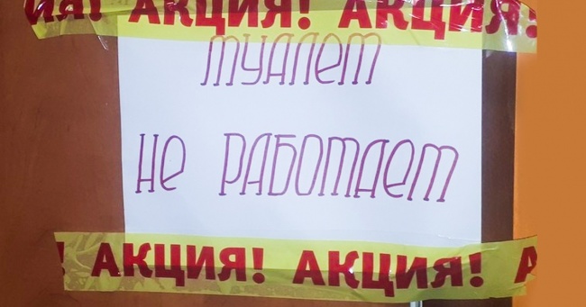 16 оголошень, зміст яких захоплює не гірше голлівудського блокбастера