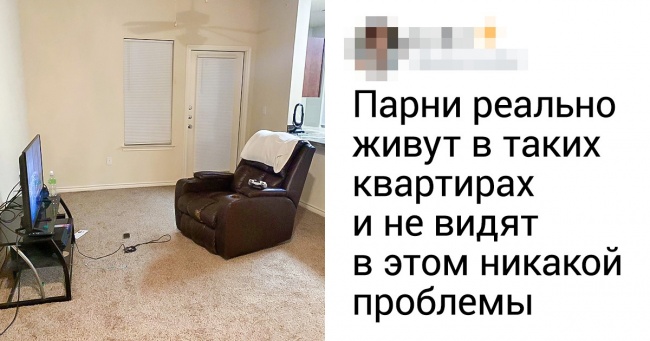 24 фото, які покажуть лаштунки життя з чоловіком