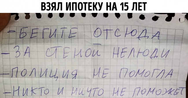 16 людина, чиє життя точно зміниться в новому році