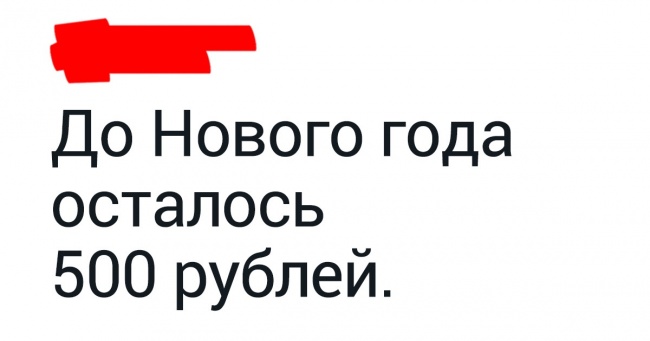 19 правдивих твітів, в яких укладено все, що потрібно знати про доросле життя