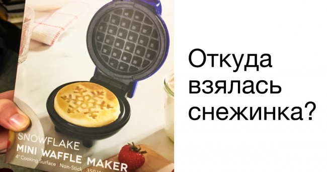 16 раз, коли злочин могло бути ідеальним, але зірвалося